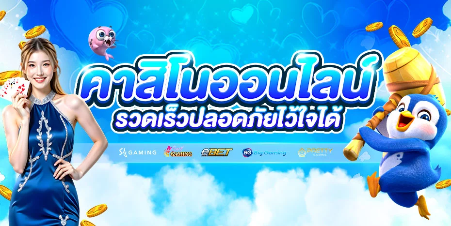 ภาพคู่มือตรวจโดเมนและเข้าระบบ TKB108 อย่างปลอดภัย