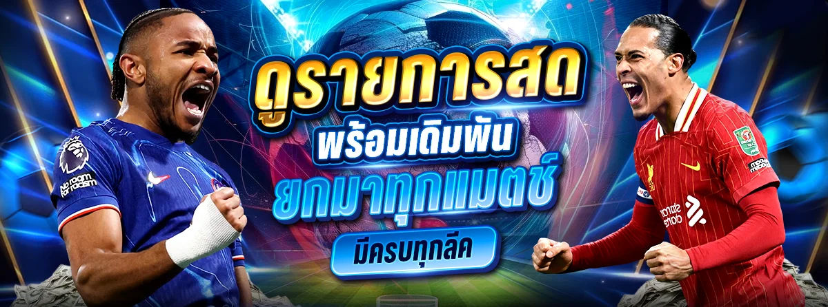 TKB108 เว็บตรง ทางเข้า สล็อต PG ฝากถอนออโต้ 2026
